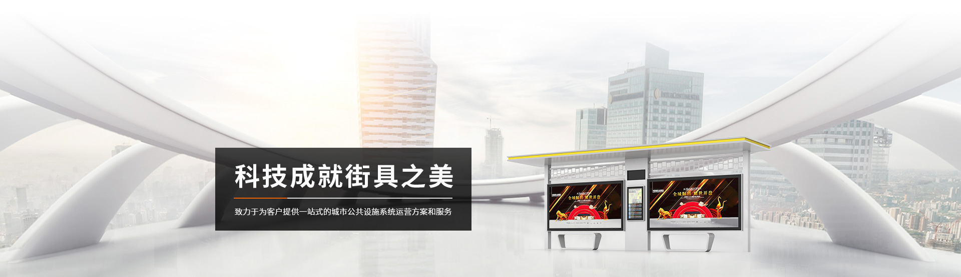 關(guān)于我們 關(guān)于我們