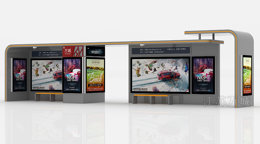 萬城智能候車亭