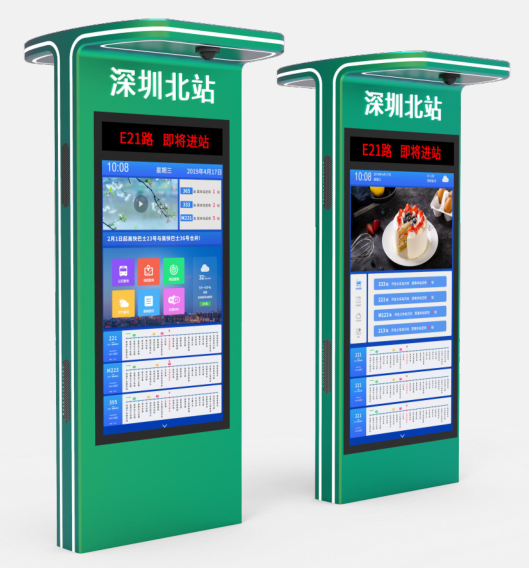 按不同屏幕媒介區(qū)分三種常見的智能公交電子站牌