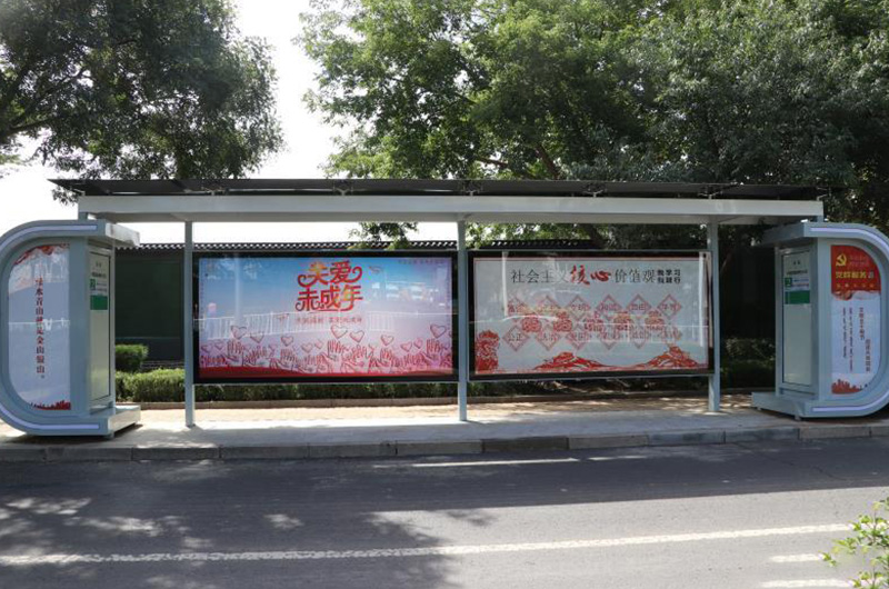 萬(wàn)城候車亭生產(chǎn)廠家在研發(fā)中努力的朝著未來(lái)前行